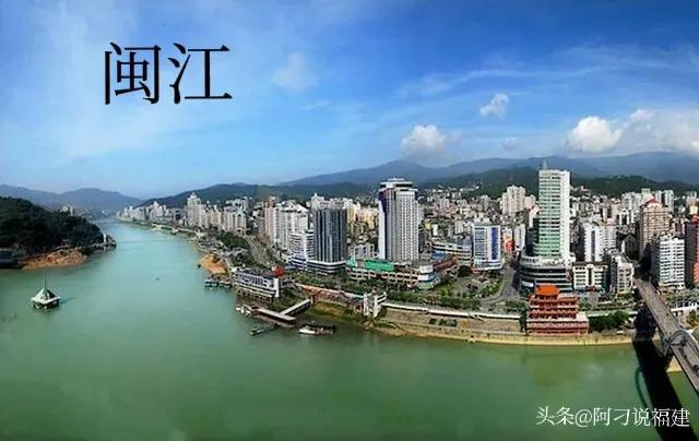 福建水日：五江一溪养闽地 福建生活真滋润-1.jpg