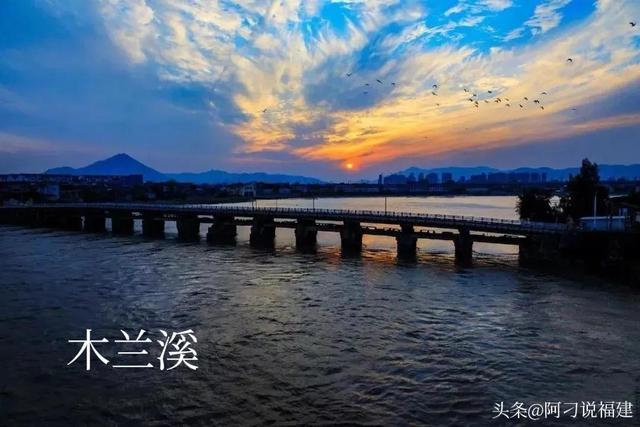 福建水日：五江一溪养闽地 福建生活真滋润-3.jpg