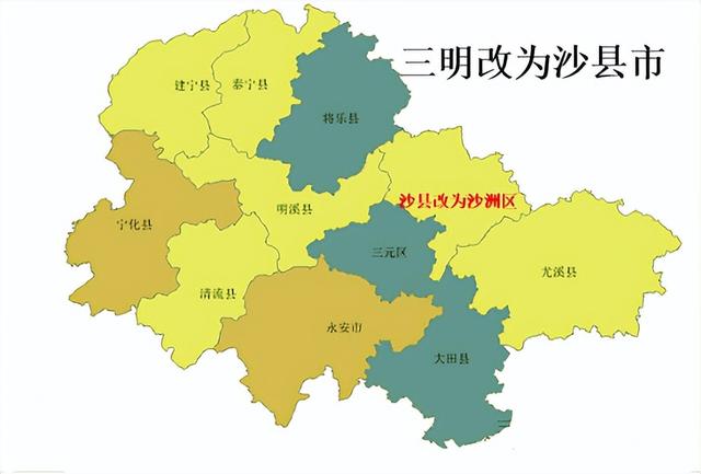 福建区划地名调整设想，金门划入厦门，改设地级武夷山市与沙县市-4.jpg