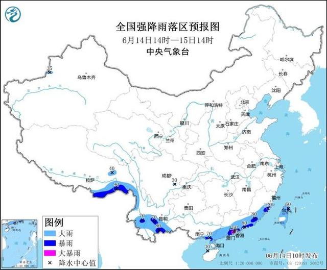暴雨蓝色预警 福建广东等地局地有大暴雨-1.jpg