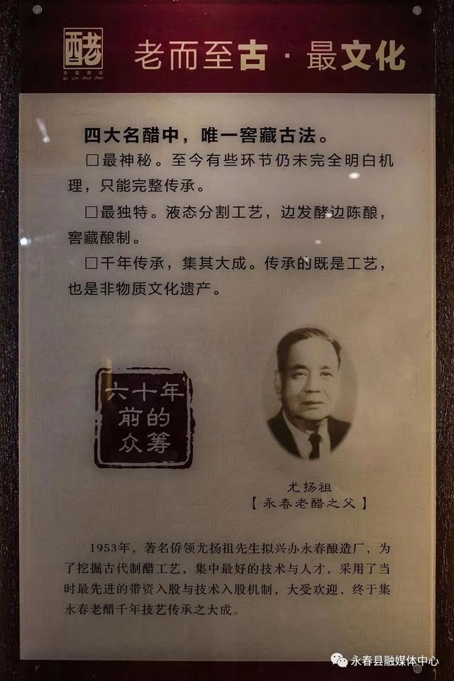 闽人智慧丨福建这味道，想想就上头！-22.jpg
