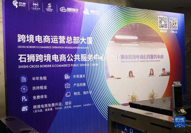 高质量发展调研行丨从“200元”到“200美元” 跨境电商赋能福建外贸企业转型-2.jpg