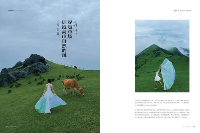 《闽声》新刊上市丨 福建夏日生活图鉴-5.jpg