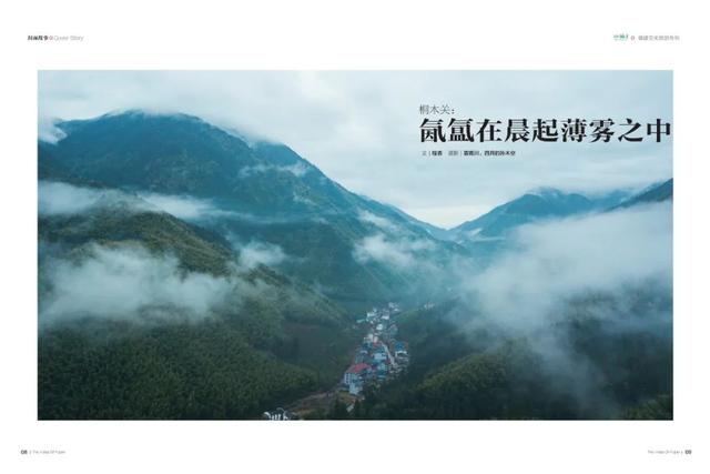 《闽声》新刊上市丨 福建夏日生活图鉴-3.jpg