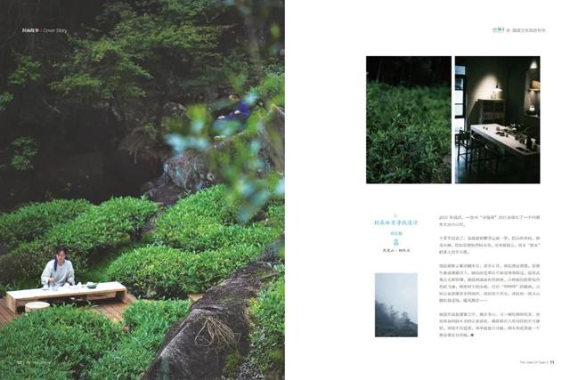 《闽声》新刊上市丨 福建夏日生活图鉴-4.jpg