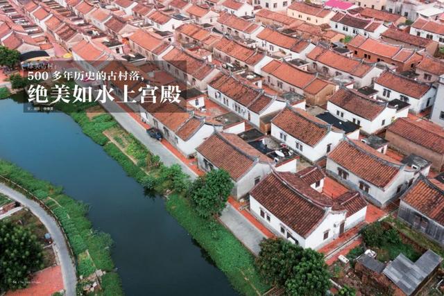 《闽声》新刊上市丨 福建夏日生活图鉴-6.jpg