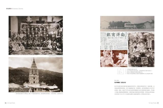 《闽声》新刊上市丨 福建夏日生活图鉴-11.jpg