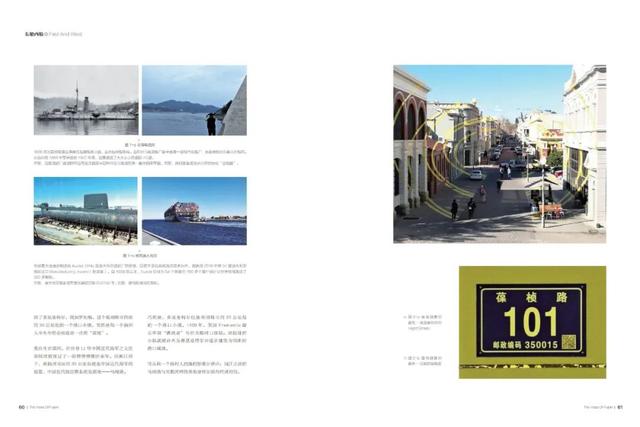 《闽声》新刊上市丨 福建夏日生活图鉴-13.jpg