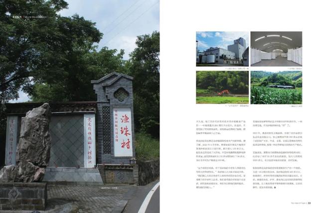 《闽声》新刊上市丨 福建夏日生活图鉴-18.jpg