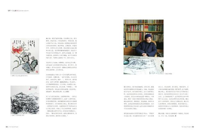 《闽声》新刊上市丨 福建夏日生活图鉴-23.jpg