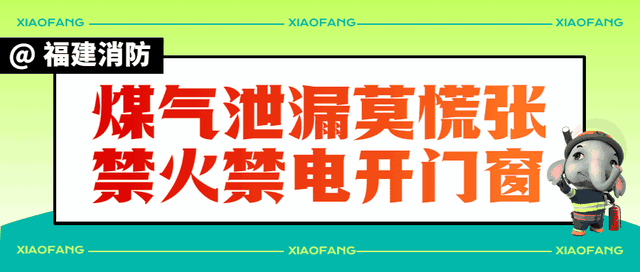 官宣! 福建63个A级景区免票、半价!-1.jpg