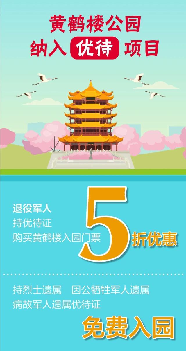 官宣! 福建63个A级景区免票、半价!-4.jpg