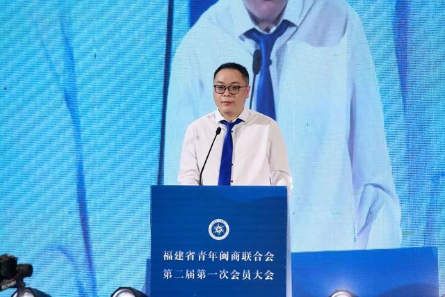 胡鹄当选福建省青年闽商联合会会长！-12.jpg