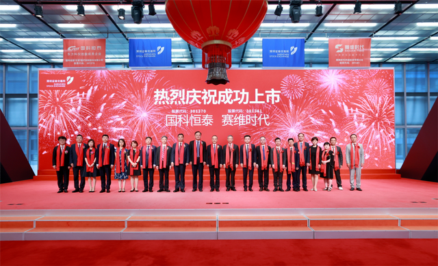 风云闽商 | 70后福建兄弟，拿下广东A股“跨境电商第一股”-2.jpg