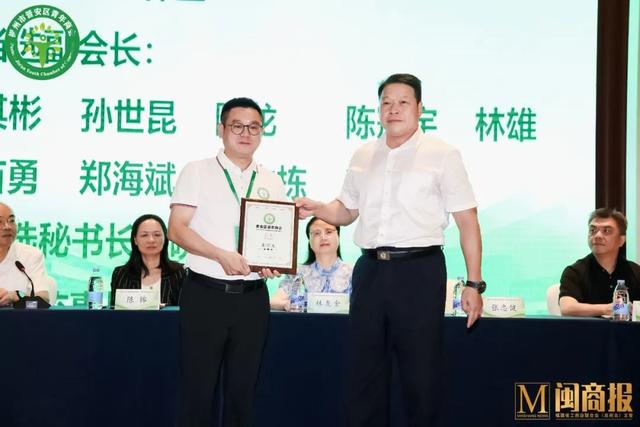 祝贺！张怀玉当选福州市晋安区青年商会首任会长-4.jpg