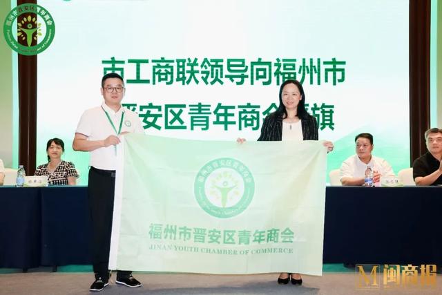 祝贺！张怀玉当选福州市晋安区青年商会首任会长-3.jpg