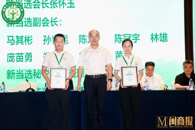祝贺！张怀玉当选福州市晋安区青年商会首任会长-5.jpg