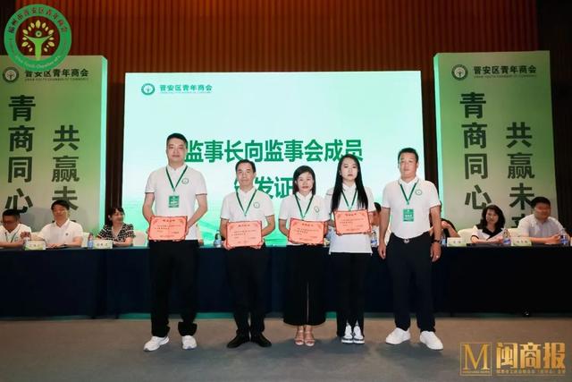 祝贺！张怀玉当选福州市晋安区青年商会首任会长-7.jpg