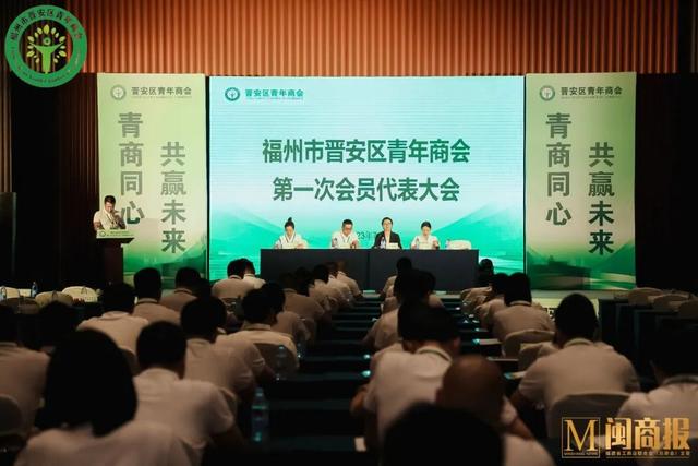 祝贺！张怀玉当选福州市晋安区青年商会首任会长-17.jpg