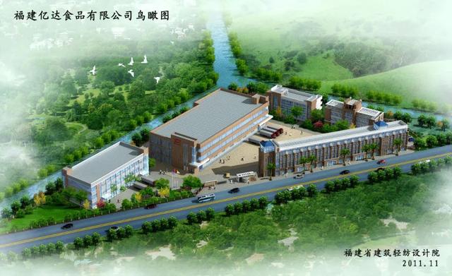 风云闽商 | 邱碧香：海洋经济潮头劲，一条海带链万家-4.jpg