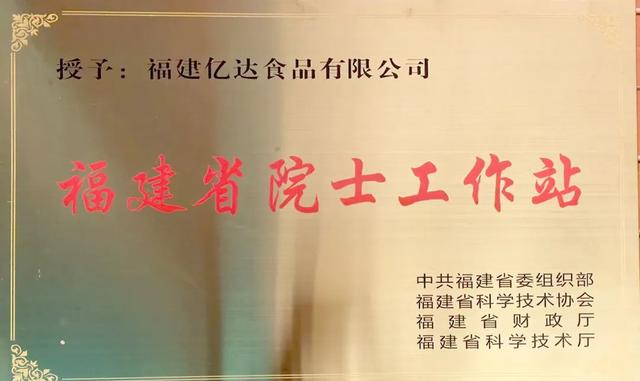 风云闽商 | 邱碧香：海洋经济潮头劲，一条海带链万家-8.jpg