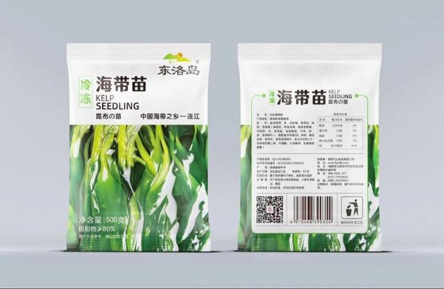 风云闽商 | 邱碧香：海洋经济潮头劲，一条海带链万家-10.jpg