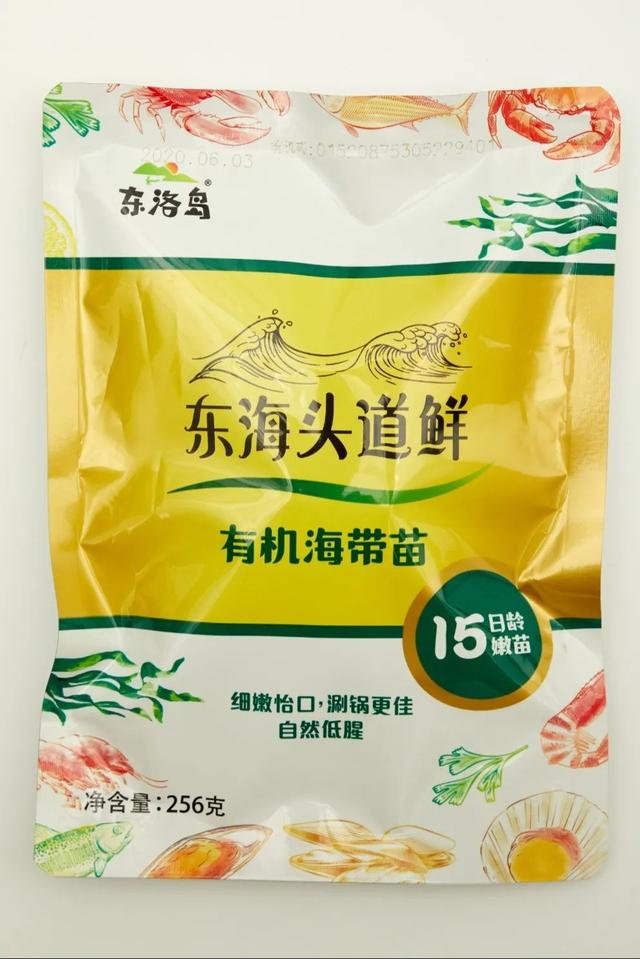 风云闽商 | 邱碧香：海洋经济潮头劲，一条海带链万家-14.jpg