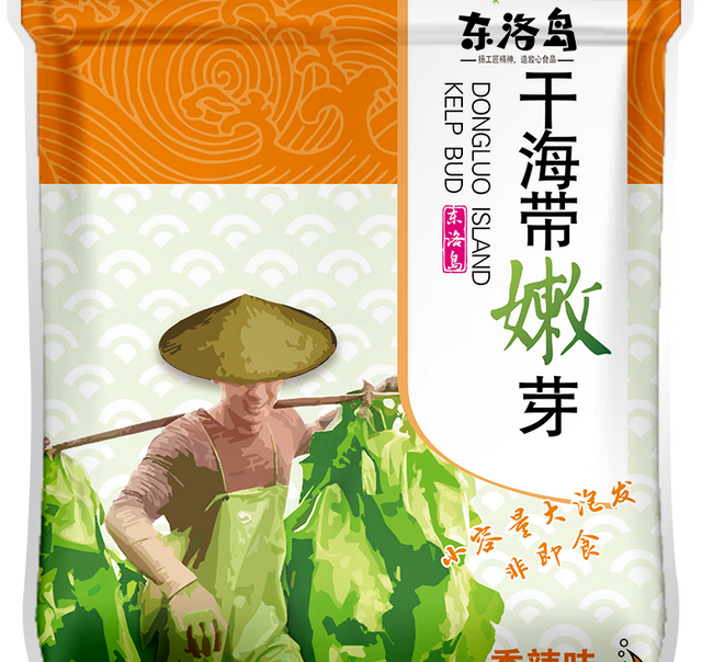 风云闽商 | 邱碧香：海洋经济潮头劲，一条海带链万家-13.jpg