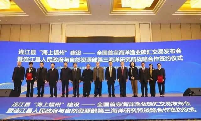 风云闽商 | 邱碧香：海洋经济潮头劲，一条海带链万家-16.jpg