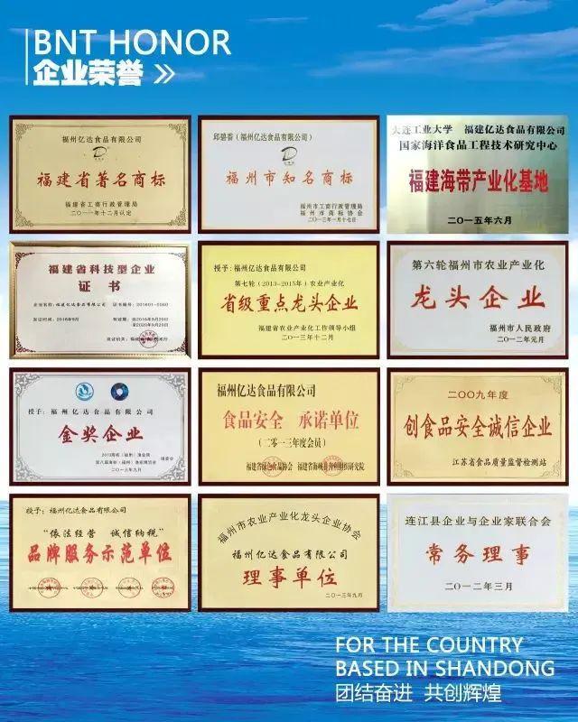 风云闽商 | 邱碧香：海洋经济潮头劲，一条海带链万家-17.jpg