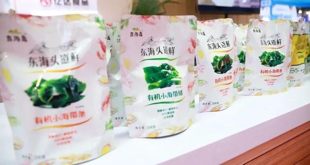 风云闽商 | 邱碧香：海洋经济潮头劲，一条海带链万家-19.jpg