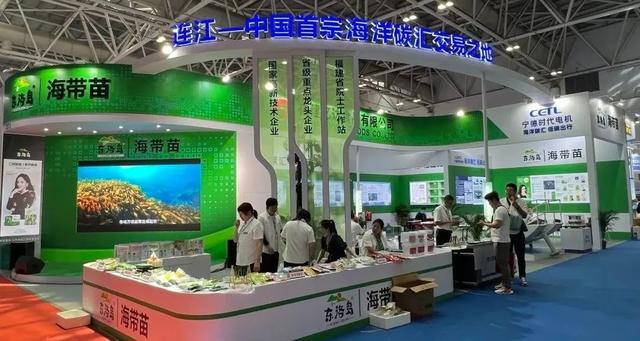 风云闽商 | 邱碧香：海洋经济潮头劲，一条海带链万家-18.jpg