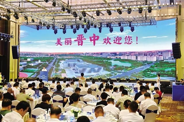 闽晋携手攀高峰 山海相拥创精彩 ——“携手闽商·共赢未来”晋中市招商引资推介会侧记-1.jpg