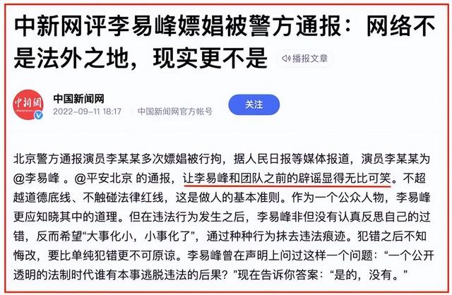 在北京被抓捕的6位明星，个个臭名远扬下场凄惨，看看谁最可恨？-10.jpg