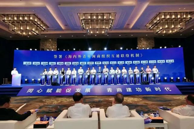 风云闽商 | 胡鹄：青年闽商是薪火相传的“后生仔”，将带领青年闽商拔节向上-5.jpg