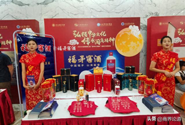 爱心助学兴教 传承闽商精神——大连闽商文化联谊会成功举行-24.jpg