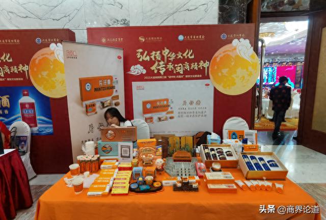 爱心助学兴教 传承闽商精神——大连闽商文化联谊会成功举行-23.jpg