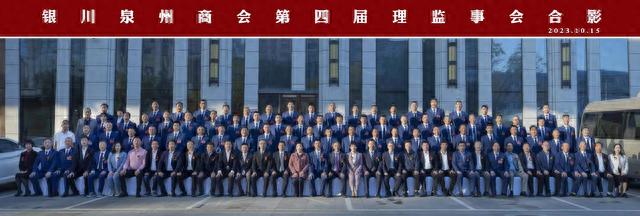 奋进新时代 聚力新闽商 银川泉州商会就职典礼圆满成功！-7.jpg