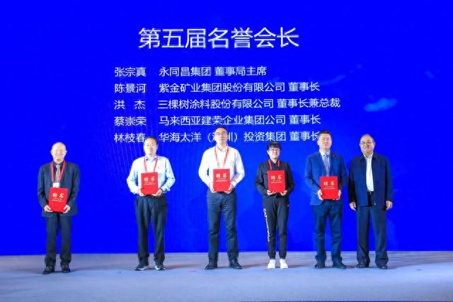 商社连线 | 全球闽商高质量发展大会暨黑龙江省福建总商会第五届换届庆典大会成功举办-10.jpg