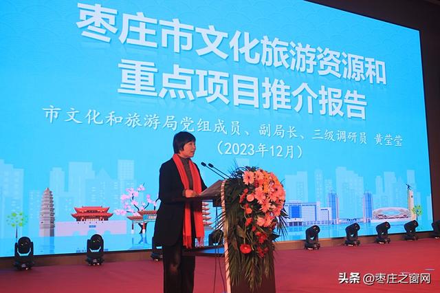 凝聚八闽力量 搭建闽商平台 | 闽商枣庄行暨枣庄市福建商会2023年会-8.jpg