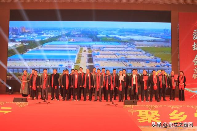 凝聚八闽力量 搭建闽商平台 | 闽商枣庄行暨枣庄市福建商会2023年会-16.jpg