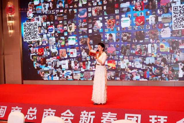 吉林省闽商总商会二届四次会员代表大会 吉闽携手·共创未来-20.jpg