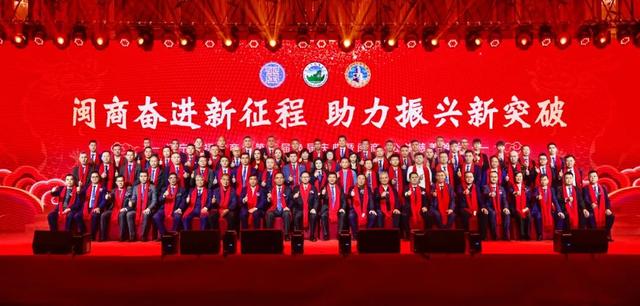 商社连线 | 辽宁省福建商会换届，倪新财连任会长-19.jpg