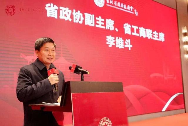 吉林省闽商总商会二届四次会员代表大会 吉闽携手·共创未来-12.jpg