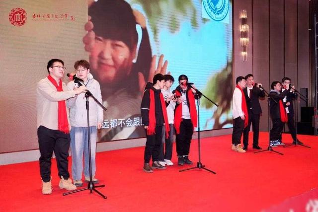 吉林省闽商总商会二届四次会员代表大会 吉闽携手·共创未来-17.jpg