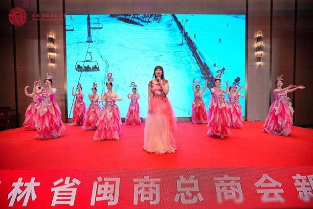 吉林省闽商总商会二届四次会员代表大会 吉闽携手·共创未来-18.jpg