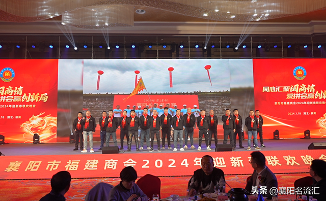 500人深情聚会，闽商爱拼会赢精神引爆襄阳-13.jpg