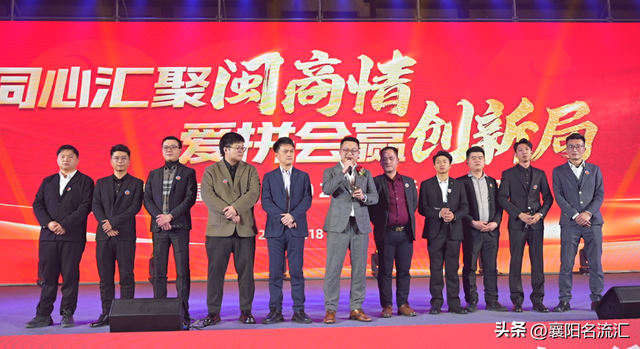500人深情聚会，闽商爱拼会赢精神引爆襄阳-21.jpg