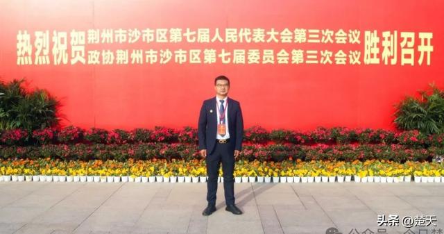 【民主党派人物风采】 闽商黄峥荣的荆州情结-5.jpg