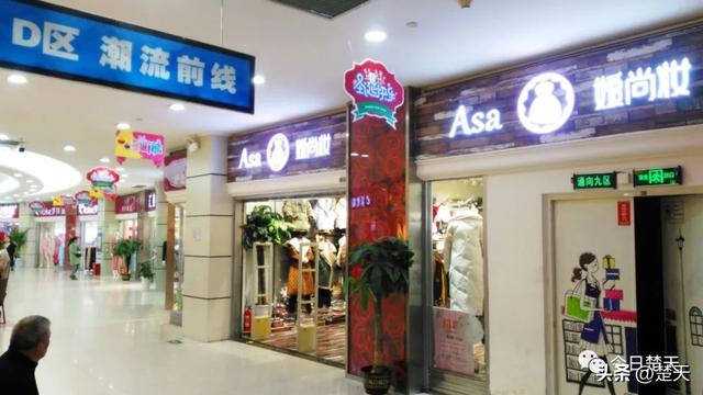 【民主党派人物风采】 闽商黄峥荣的荆州情结-12.jpg